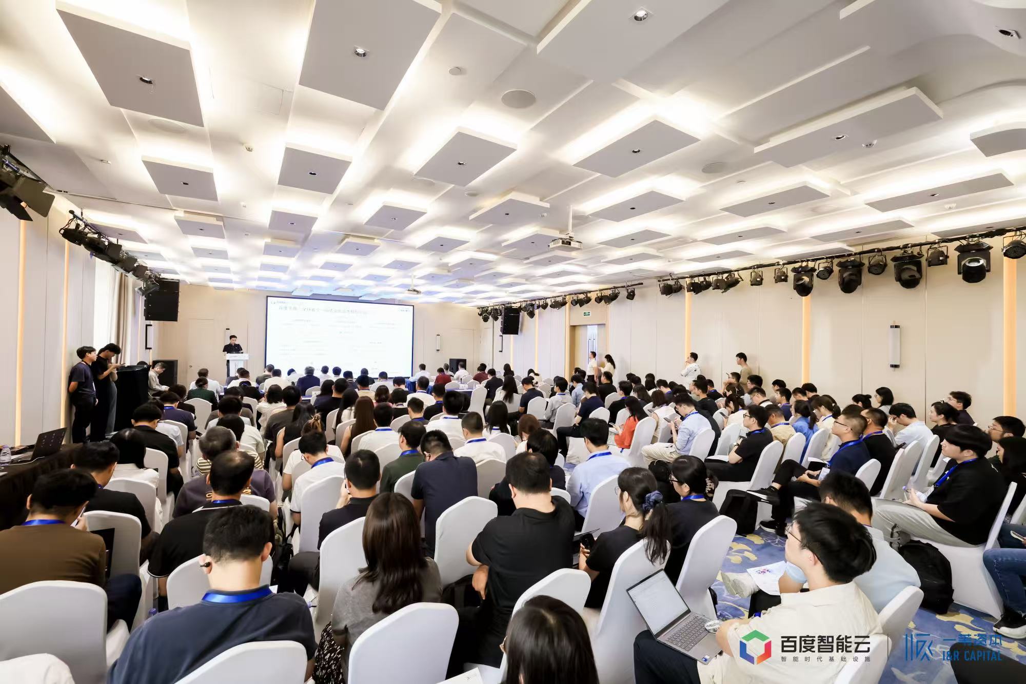 卫星小镇交流活动现场